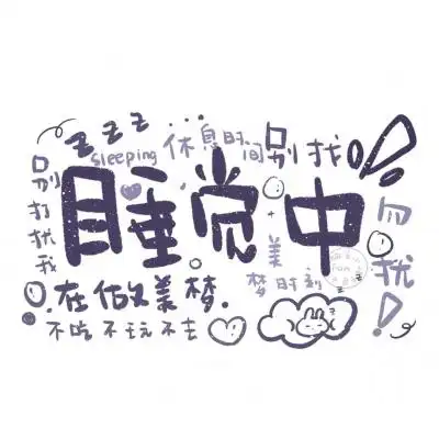 2022新款头像文字图片