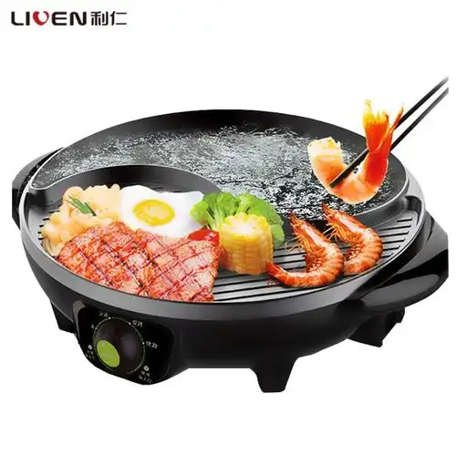 利仁sk-j3200a 鸳鸯电火锅家用多功能烤涮一体锅烤涮两用锅涮烤锅