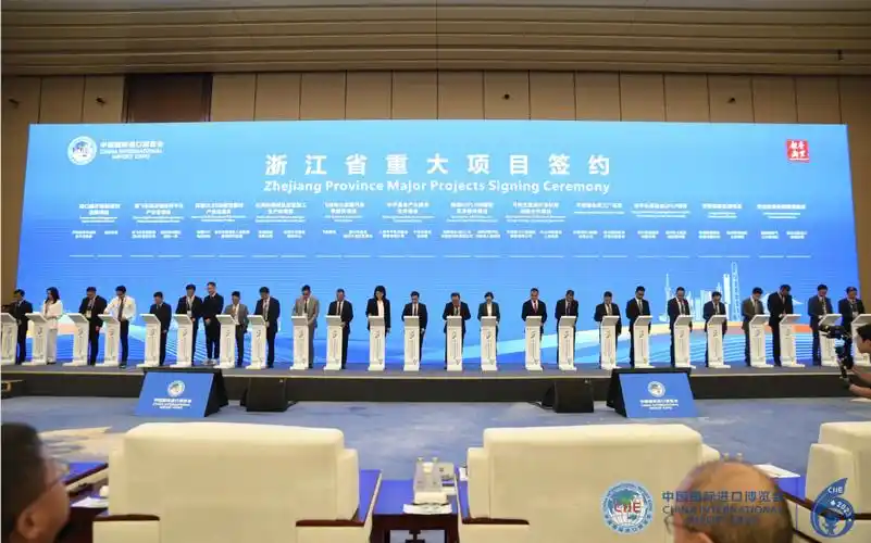 "任务>六稳>稳外资>在第六届虹桥国际经济论坛"探寻国际数字治理之道