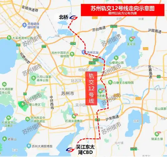 轨交s1号支线连接太仓站苏州27条地铁线路全曝光