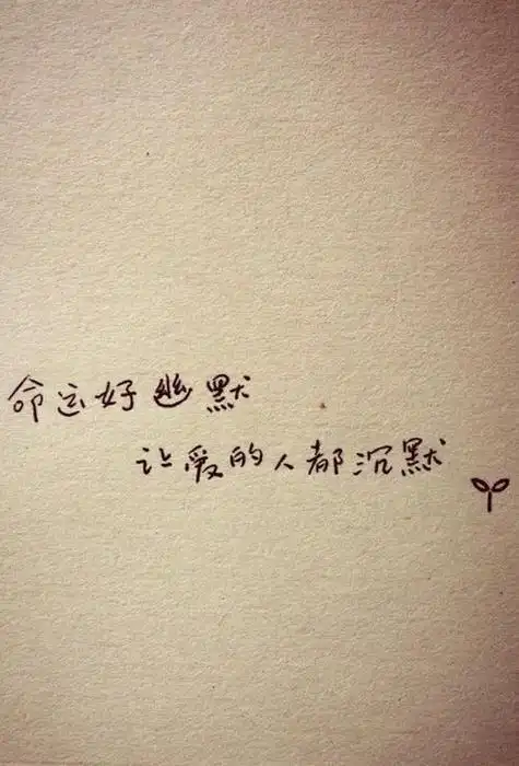 默默流泪相同句子 求描写一个人悲伤或者哭泣的句子 越多越好