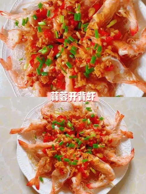 厨房小白秒变大厨的家常菜蒜蓉粉丝虾