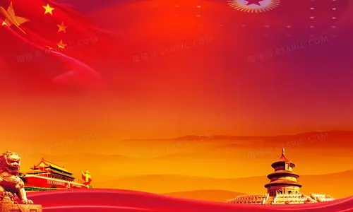 国庆党庆中国红背景