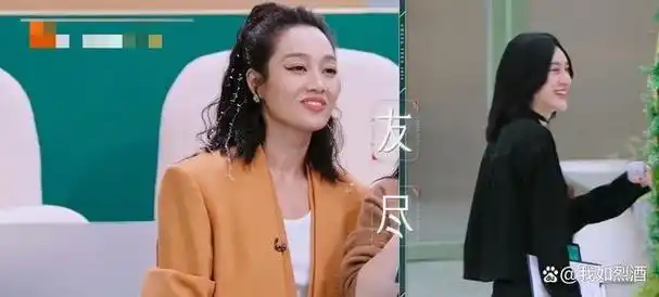 尚雯婕甩掉了"烫手山芋",迎来了《浪姐5》的大型"灾难"现场