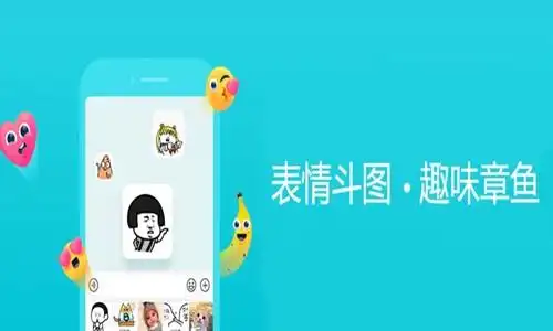 章鱼输入法下载-章鱼输入法软件下载-四月天游戏网