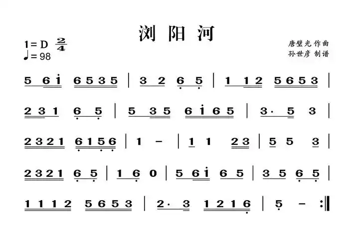 浏阳河(葫芦丝)