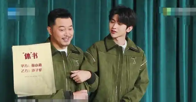 沙溢蔡徐坤断绝父子关系不再叫沙子爹新称呼不止一个