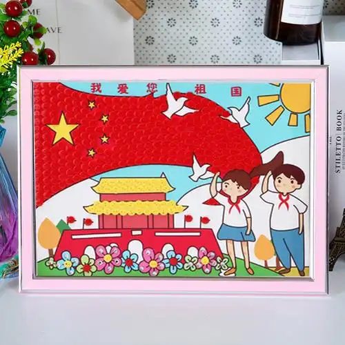 童心向党手工制作红色主题绘画建党节儿童画材料包相框摆台爱国学生