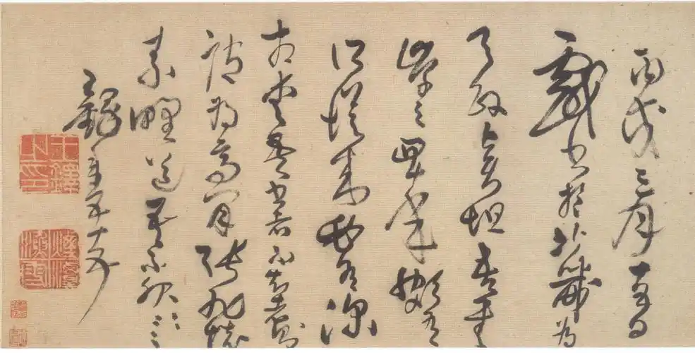 王铎草书唐诗十首长卷