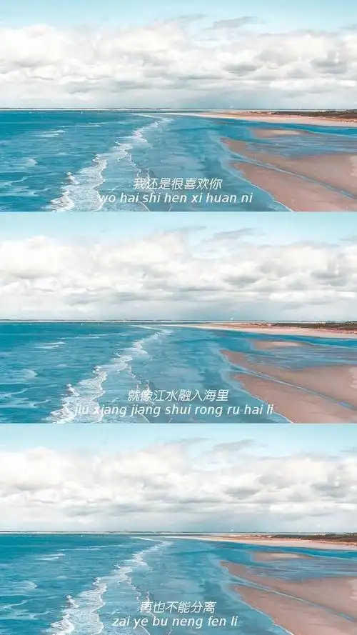 壁纸抖音最火三格拼接壁纸