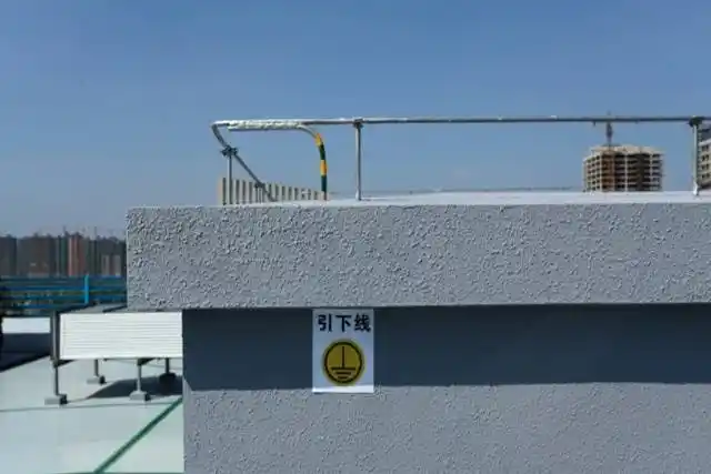 辽宁省博物馆新馆实体质量——防雷接地