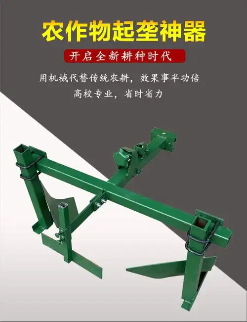农用种植旋耕机犁地机械工具 手扶拖拉机直拉起垄犁【图片 价格 品牌