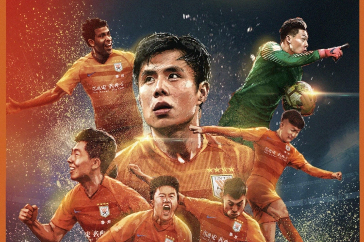 山东鲁能发布2019赛季亚冠附加赛海报,预祝山东鲁能迎来开门红