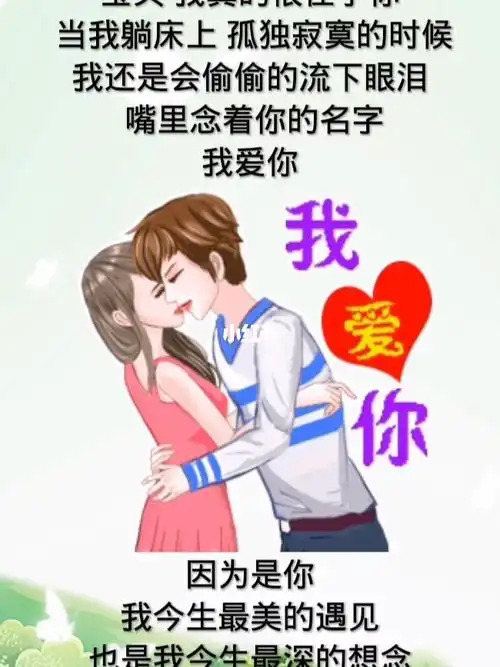 亲爱的 我知道很在乎你_语录_情感语录_素材_文字素材