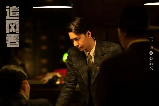 追风者剧照压迫感##追风者定档0321##追风者