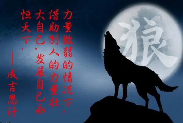 曝"狼王"炼成记--《狼图腾》, 冯绍峰携幼狼上演人狼情深!