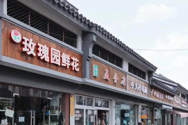 泗泾镇鼓浪路沿街店铺开启"美颜模式",现在是这样的→_改造
