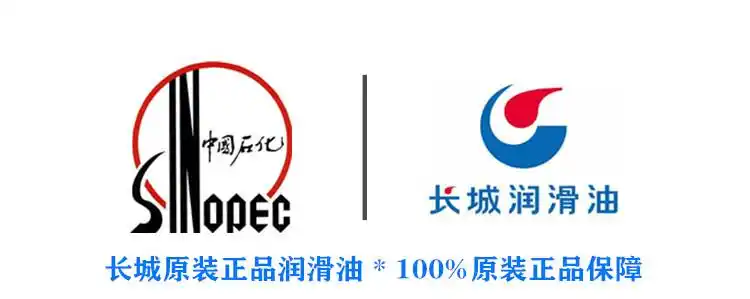 长城l-ckc220中负荷工业齿轮油_芜湖市鑫诺润滑技术有限公司