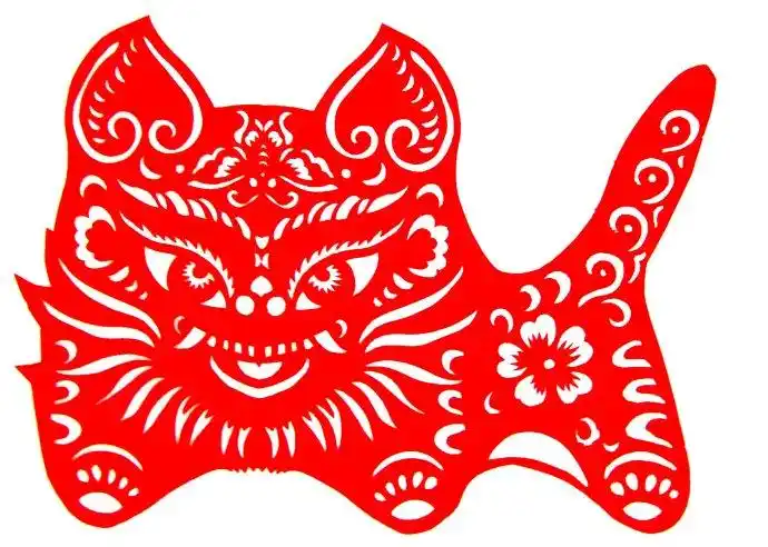 陈耀教剪纸之二十二《  wbr>怎样剪出布老虎图案》