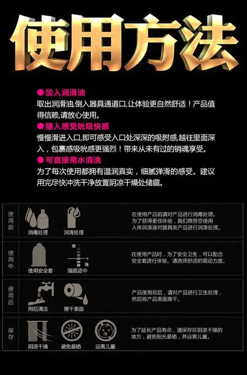七色香俏女模阴男用自慰名器飞倒模成人情趣性用品厂家直销代批发