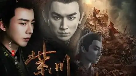 【紫川光明三杰】杨旭文刘宇宁张铭恩/兄弟三人反目/如何化解