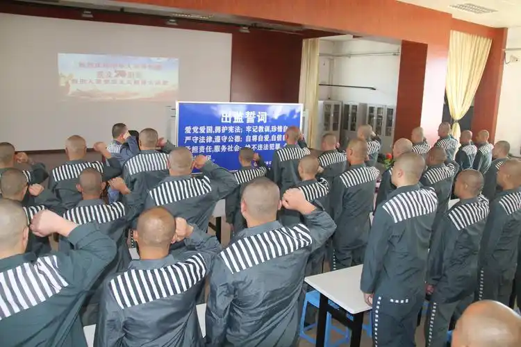 祖国,我为你自豪——辽西新入监犯监狱"喜迎建国七十周年"系列主题