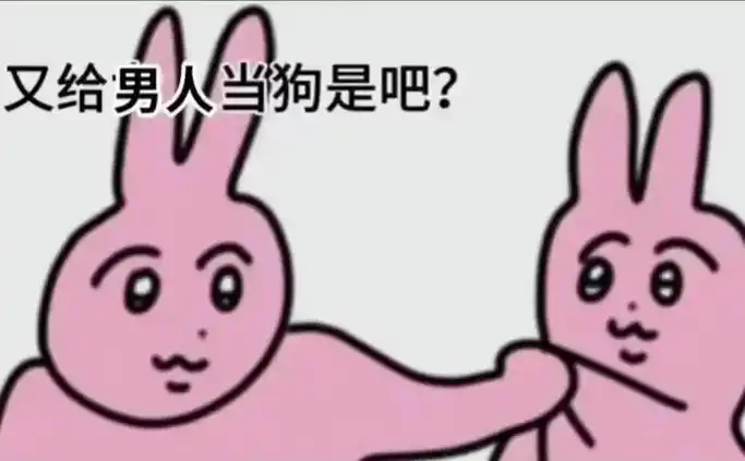 斯哈斯哈我是魈的狗,魈魈驾到统统闪开#魈 - 抖音