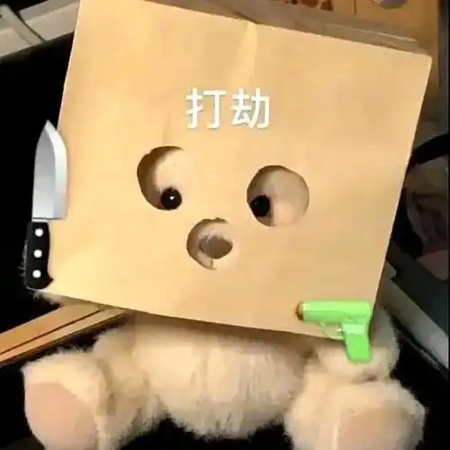 斗图没新意?表情包来创新!