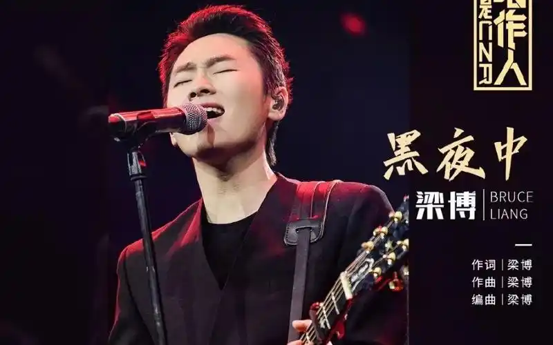 梁博黑夜中结尾片段下次晚上开高速的时候拍宝华沃尔沃xc60