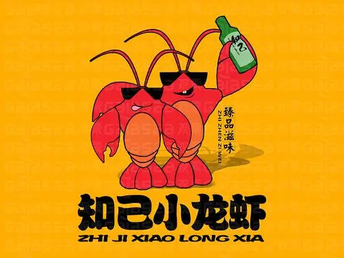 知己小龙虾美食logo标志设计