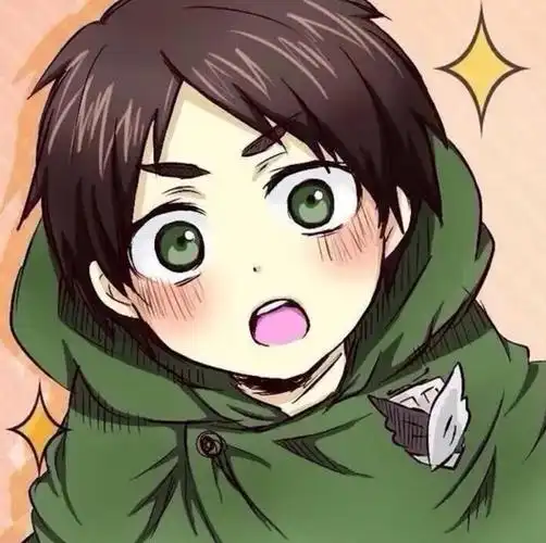 你是因为什么喜欢上艾伦·耶格尔的?