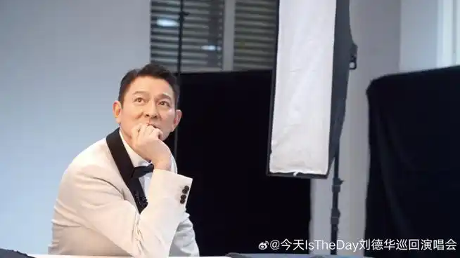 #刘德华2024演唱会正式官宣#