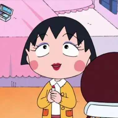 樱桃小丸子头像搞笑沙雕