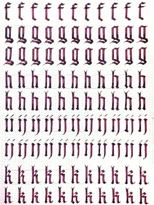 练习哥特体的第二天