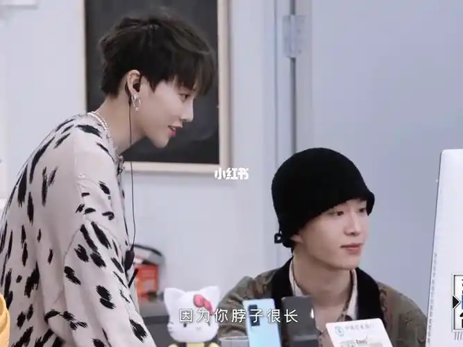 刘雨昕范丞丞两小学生互起绰号