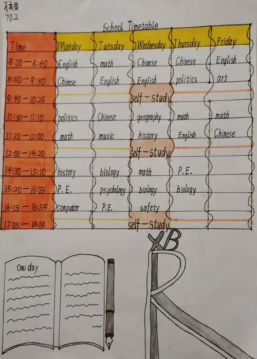 702班优秀英文课程表设计