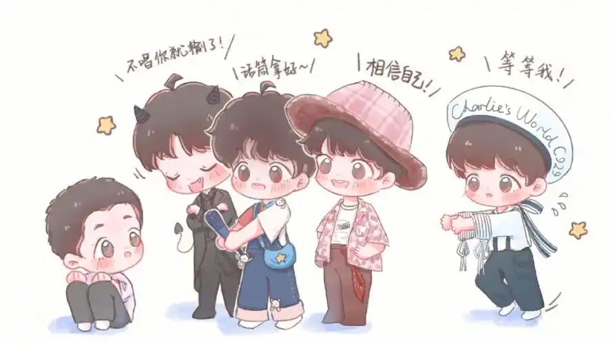 米米们快看周深可爱卡通图可以做头像