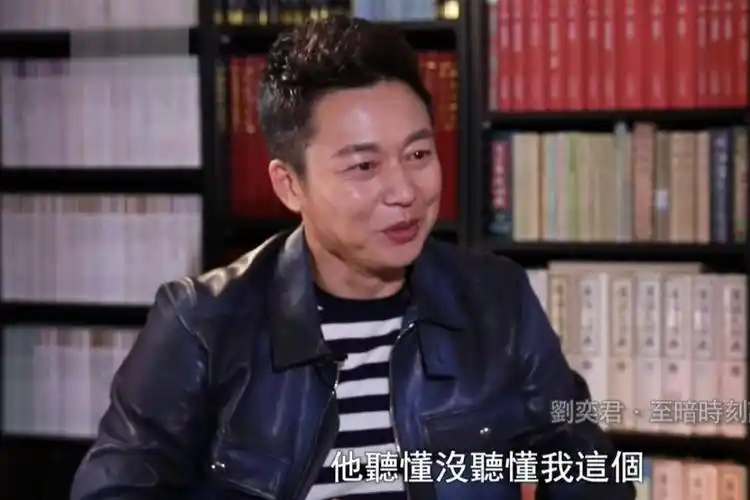 流"刘奕君:戏里恶毒大反派,戏外携手太太吕梓瑗15年_表演_电影_张嘉译