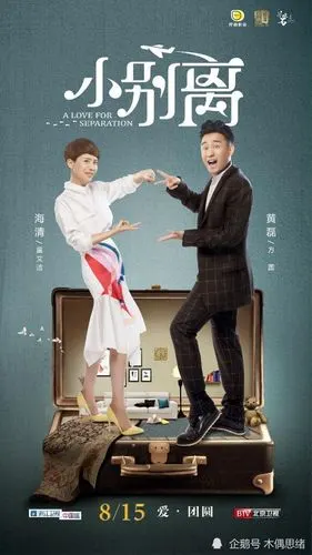 新剧《小舍得》官宣定档4月11日上线,宋佳佟大为蒋欣