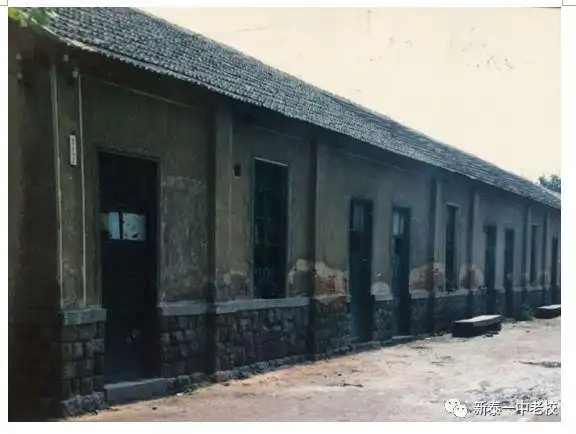 永远的新泰一中大门内景传达室小卖部见过的人都老了