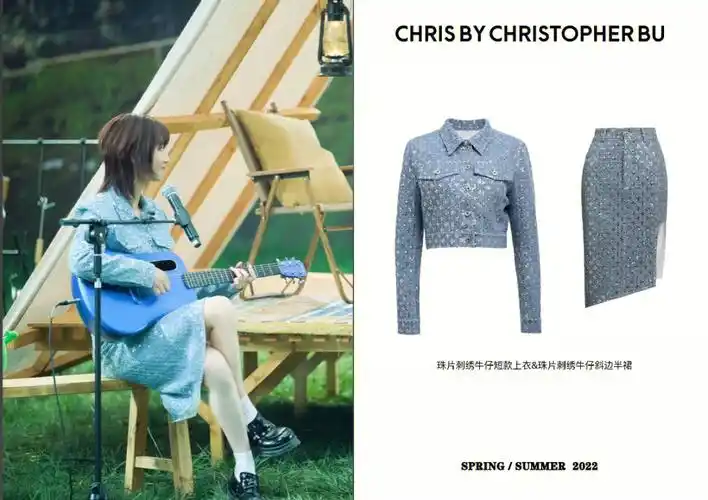 明星bugirl汪睿incbcb卜柯文2022早春