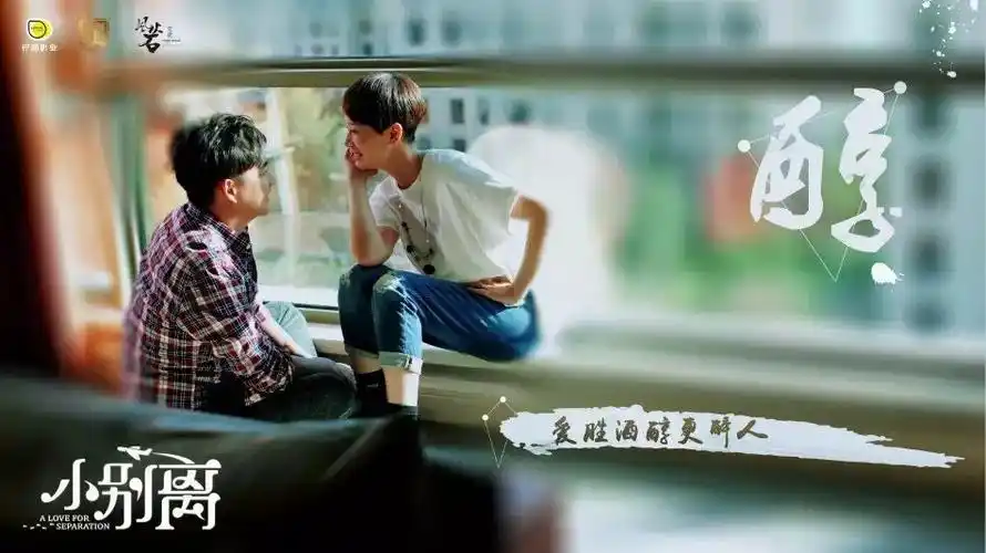 小别离黄磊海清玩侦察与张子枫共话成长