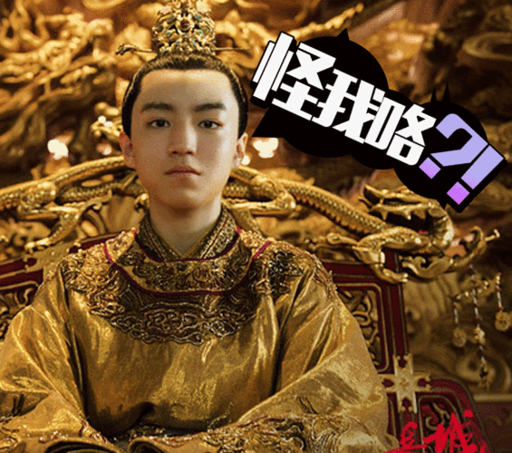 《长城》王俊凯演技就像赌气的孩子,还说着蜜汁口音的普通话