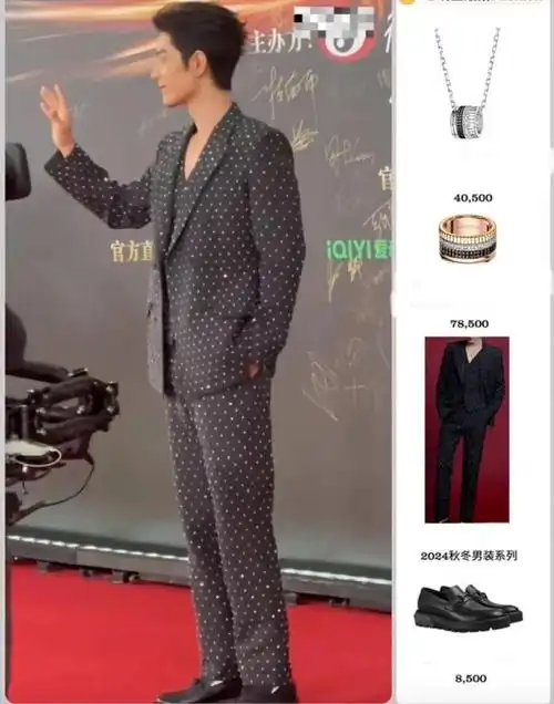 男明星穿搭更有心机肖战高奢总监亲自打造王一博鞋子超5万