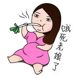 花花们在减肥战斗民族却还嫌自己光吃不长肉