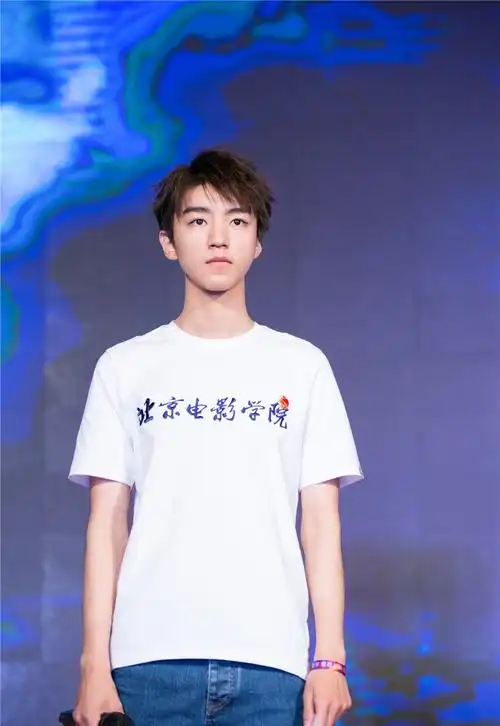 王俊凯图片王俊凯北电活动照图片