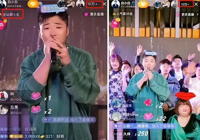 白小白直播到其他台的行为也可以理解.