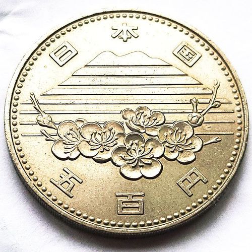樱花富士山 筑波世bo会 日本1985年昭和60年500円纪念币 铜镍硬币【5