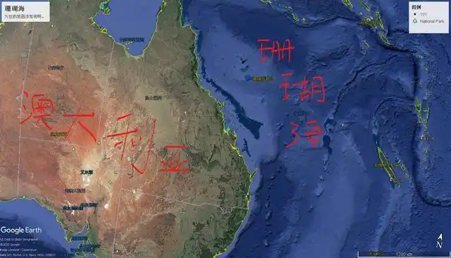 图一是世界最大的海,珊瑚海,属于太平洋,约479万平方千米.
