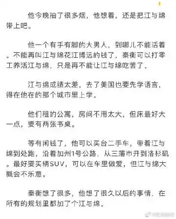 择木而栖by卡比丘